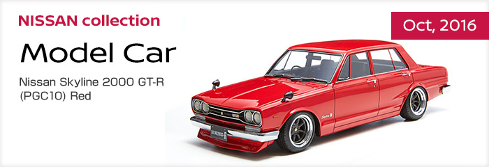 NISSAN collection
Model Car
Nissan Skyline 2000 GT-R (PGC10) Red