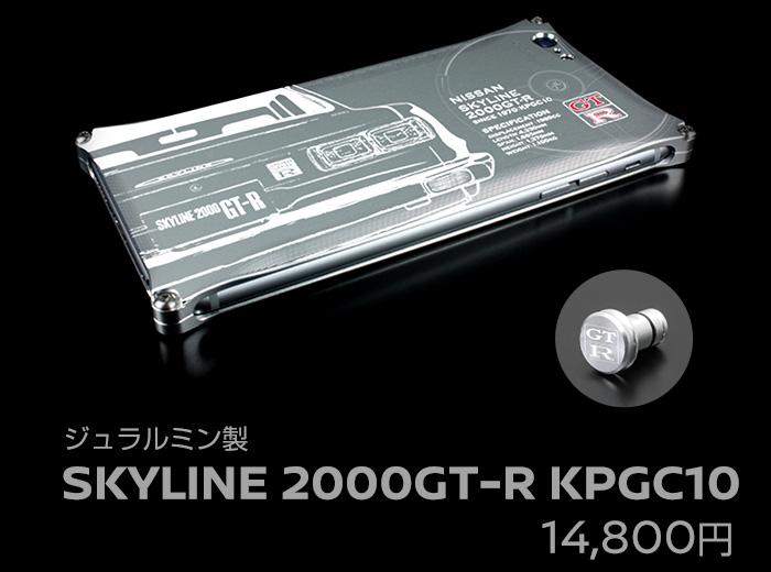 iPhone - ニシケン nismo GT-R iPhone SE(第3世代)/(第2世代)用 アルカンターラ