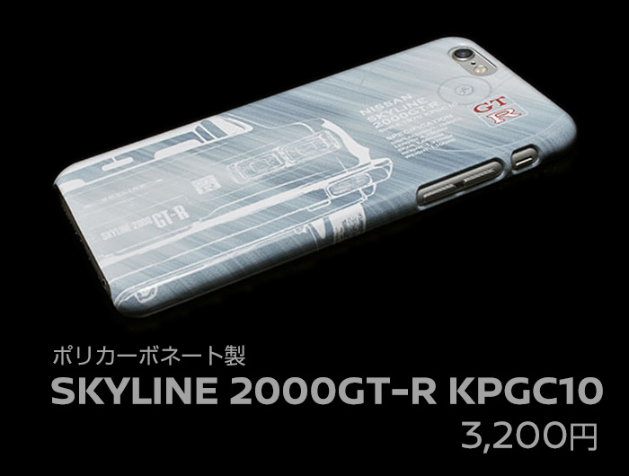 iPhone - ニシケン 日産オンラインショップ：ジュラルミン&ポリカーボネート iPhone