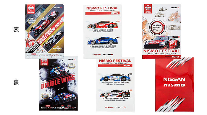 NISMO FESTIVAL 2016 限定　クリアファイル 3枚セット