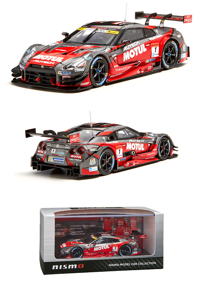 トミカ 日産オンライン限定NISMO MOTUL AUTECH GT-R - ミニカー