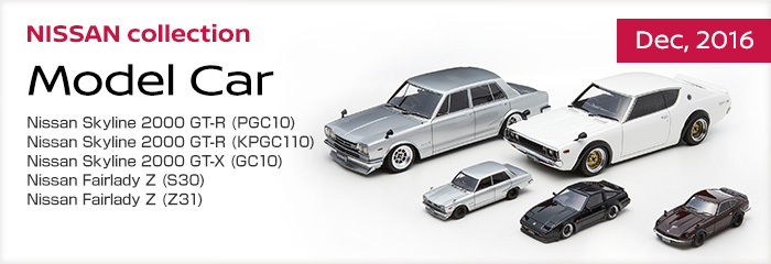 NISSAN collection
Model Car
Nissan Skyline 2000 GT-R (PGC10)
Nissan Skyline 2000 GT-R (KPGC110)
Nissan Skyline 2000 GT-X (GC10)
Nissan Fairlady Z (S30)
Nissan Fairlady Z (Z31)