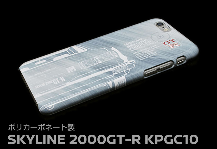 日産スカイラインGTR R33 ガラスiPhoneケース