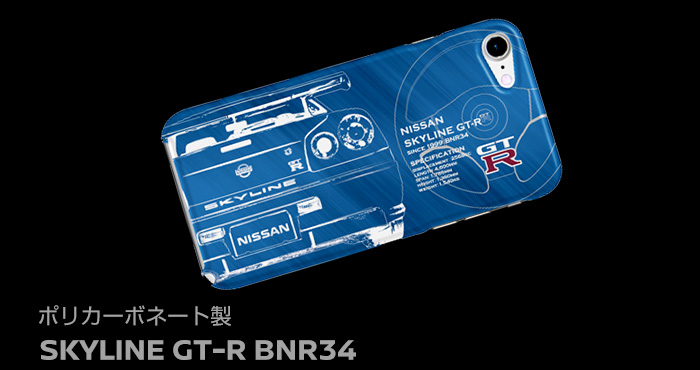 ポリカーボネート製 NISSAN GT-R BNR34