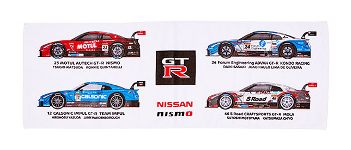 日産オンラインショップ：SUPER GT2017 会場限定販売グッズ