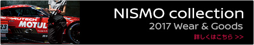 NISMO collection 2017 Wear & Goods