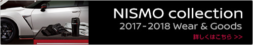 NISMO Collection 2017-2018 Wear & Goods