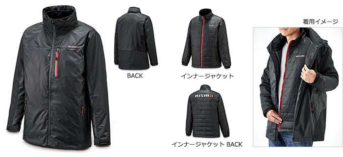 BASIC 3WAY ブルゾン