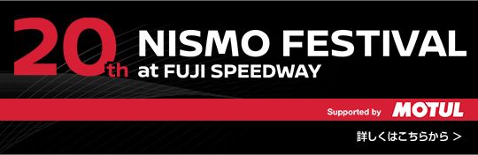 20th NISMO FESTIVAL 2017.11.26 at FUJI SPEEDWAY Supported by MOTUL