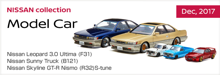 日産オンラインショップ：NISSAN collection Model Car