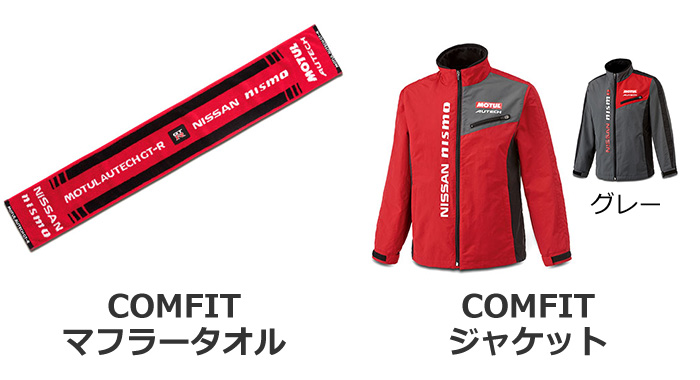 日産オンラインショップ：NISMO collection 2018 Wear & Goods
