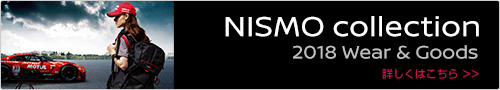NISMO collection 2018 Wear & Goods
