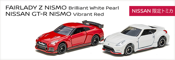 FAIRLADY Z NISMO Brilliant White Pearl / NISSAN GT-R NISMO Vibrant Red