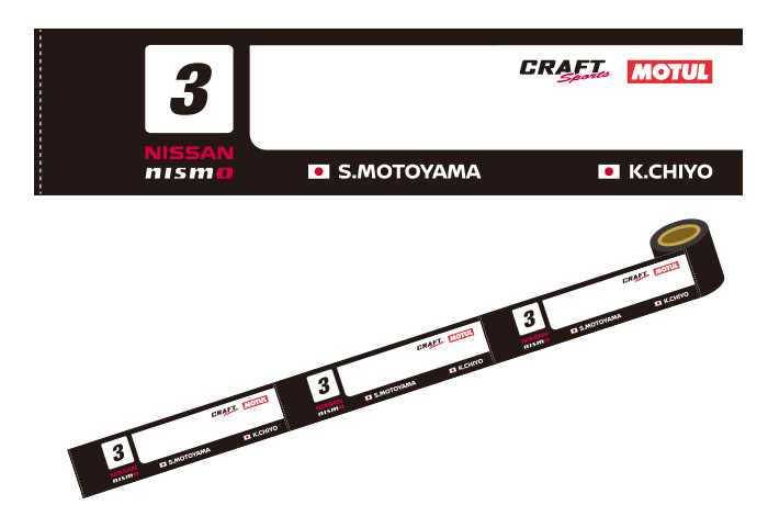 日産オンラインショップ：NISMO FESTIVAL at FUJI SPEEDWAY