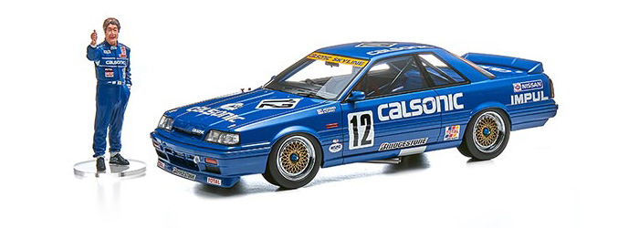 日産オンラインショップ：NISSAN collection Model Car