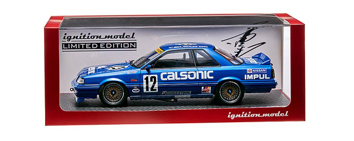 日産オンラインショップ：NISSAN collection Model Car