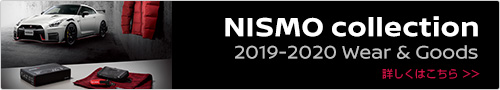 NISMO collection 2019-2020 Wear & Goods