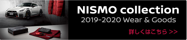 日産 GT-R ロングウォレット 公式商品 新品未使用 nismo GTR 日産オンラインショップ：NISSAN collection 2018-2019 Wear & Goods