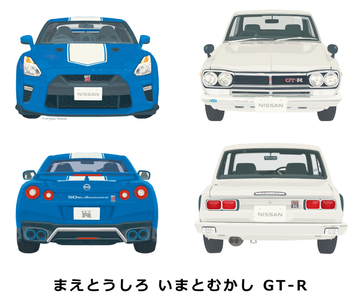 日産オンラインショップ Tokyo Mortor Show Limited Edition