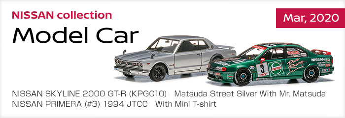 NISSAN collection Model Car - Mar, 2020 - Nissan Skyline 2000 GT-R (KPGC10),Matsuda Street 　Silver With Mr. Matsuda NISSAN PRIMERA (#3) 1994 JTCC　With Mini T-shirt