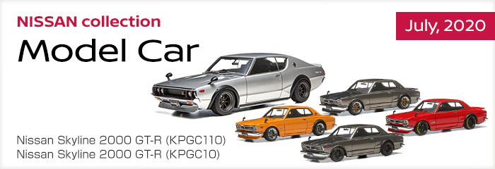 NISSAN collection Model Car - July, 2020 - Nissan Skyline 2000 GT-R (KPGC110) / Nissan Skyline 2000 GT-R (KPGC10)