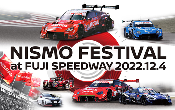 日産オンラインショップ：NISMO FESTIVAL at FUJI SPEEDWAY 2022