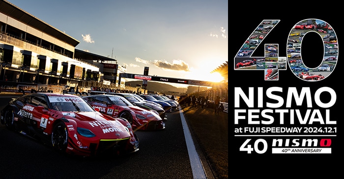 日産オンラインショップ：NISMO FESTIVAL at FUJI SPEEDWAY 2024