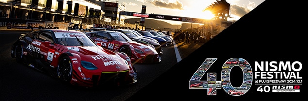日産オンラインショップ：NISMO FESTIVAL at FUJI SPEEDWAY 2024
