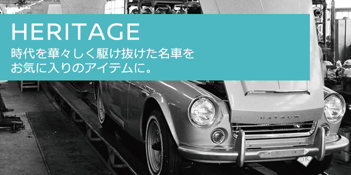 日産オンラインショップ：NISSAN collection 2025 - Wear & Goods