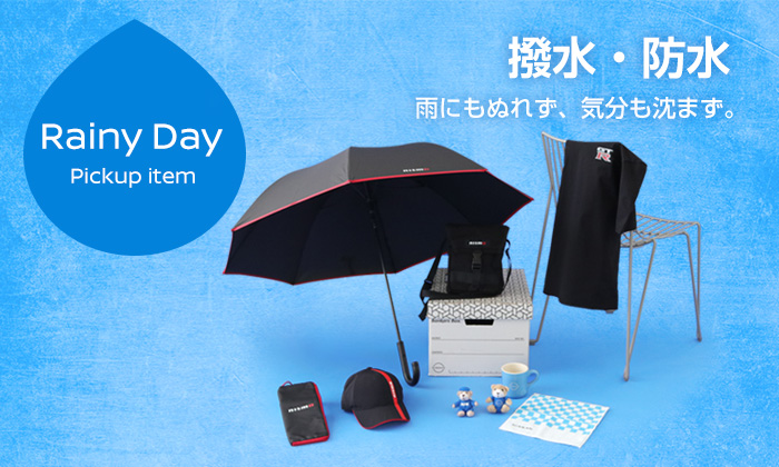 Rainy Day - Pickup item - 撥水・防水 雨にもぬれず、気分も沈まず。