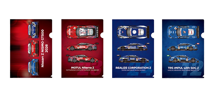 2026 GTクリアファイル