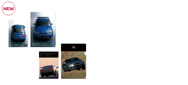 クリアファイル SKYLINE GT-R（BNR34）2枚セット