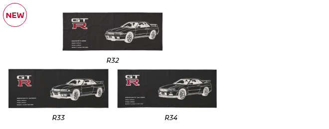 スカイラインGT-R てぬぐい