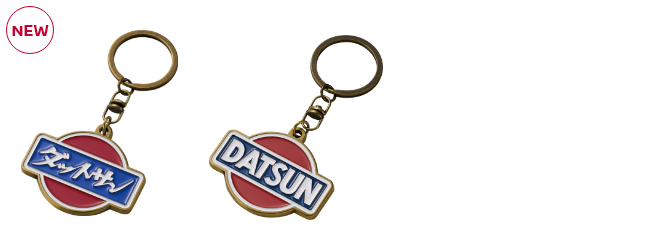 HERITAGE メタルキーリング ダットサン