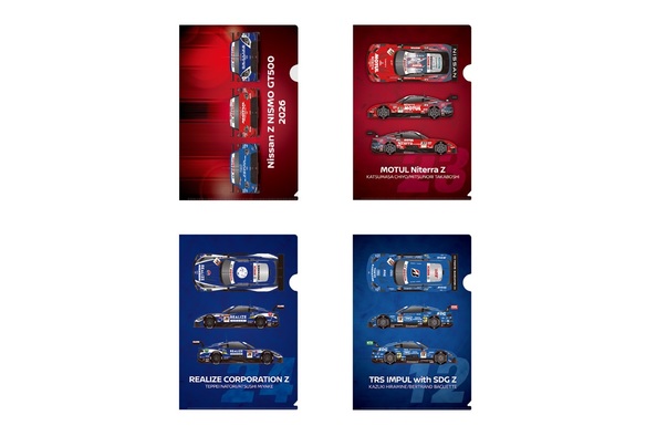 2026 GTクリアファイル 4枚セット