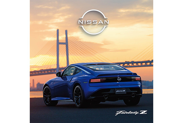 フェアレディZ 2025年モデル カタログ（Book）