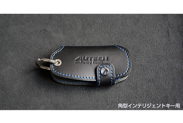 AUTECHロゴ入り プレミアムレザー キージャケット (角型インテリジェントキー用)