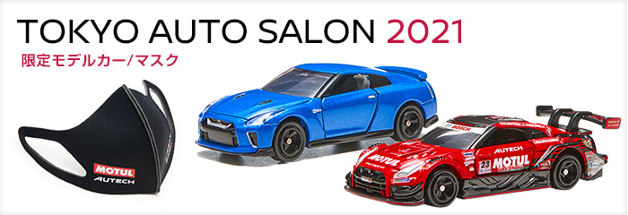 TOKYO AUTO SALON 2021 限定モデルカー/マスク