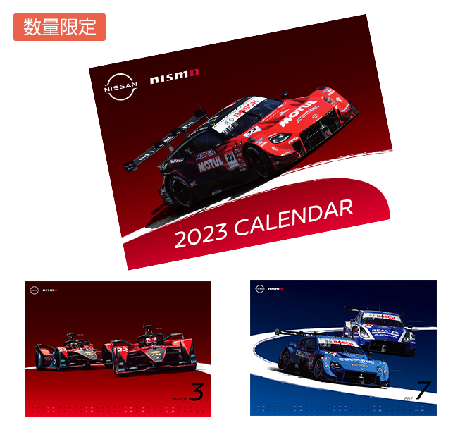 日産オンラインショップ：NISMO collection 2022 - 2023 Wear & Goods