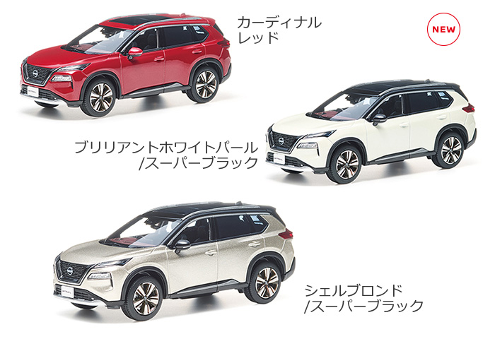 日産オンラインショップ:NISSAN collection 2023 - Wear & Goods 日産オンラインショップ:NISSAN collection 2023 - Wear & Goods