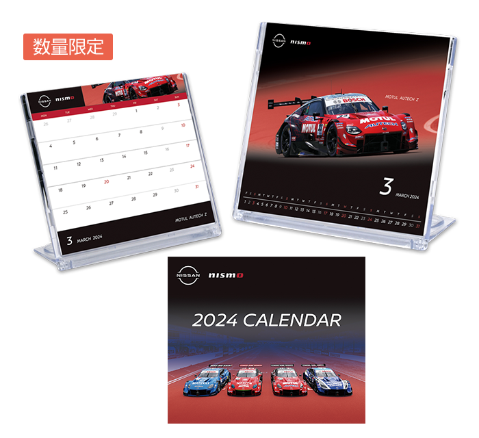 日産オンラインショップ：NISMO collection 2023-2024 Wear & Goods