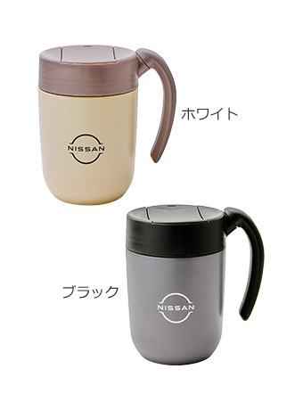 くるっとハンドルタンブラー