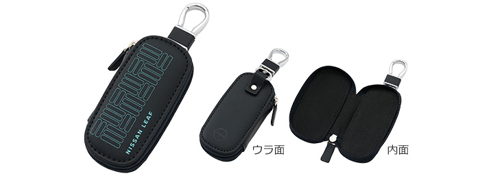 NISSAN LEAF マルチキーケース
