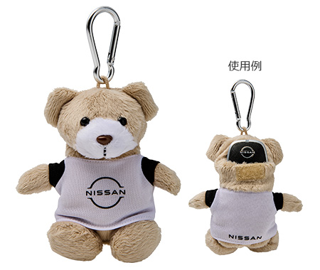ベアマスコット キーカバー(NISSAN)