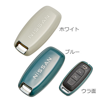 インテリジェントキーケース（NISSAN）