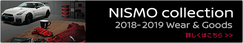 NISMO collection 2018-2019 Wear & Goods