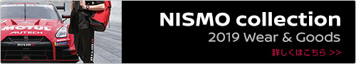 NISMO collection 2019 Wear & Goods