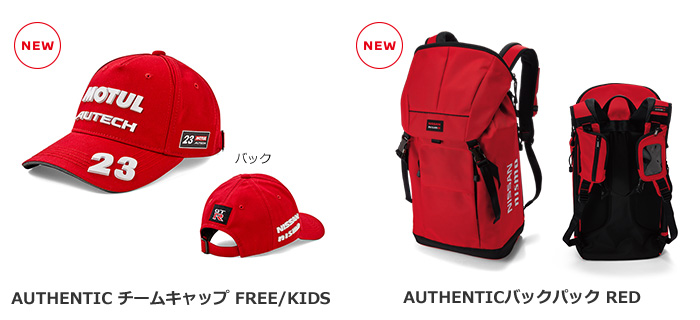 AUTHENTIC チームキャップ FREE/KIDS / AUTHENTICバックパック RED