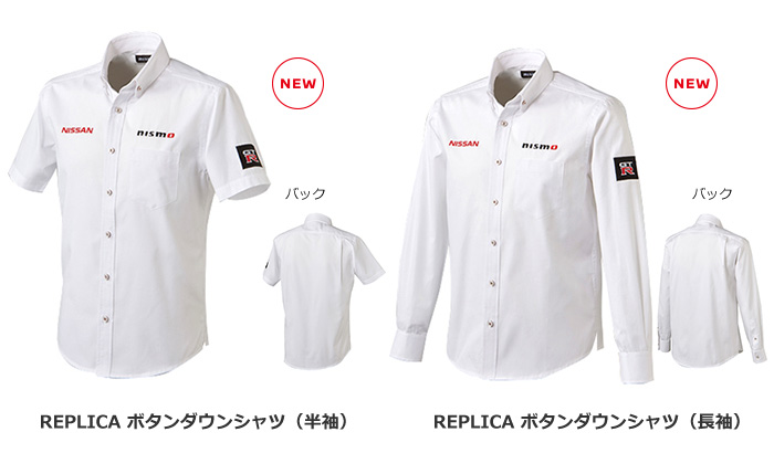 REPLICA ボタンダウンシャツ（半袖） / REPLICA ボタンダウンシャツ（長袖）