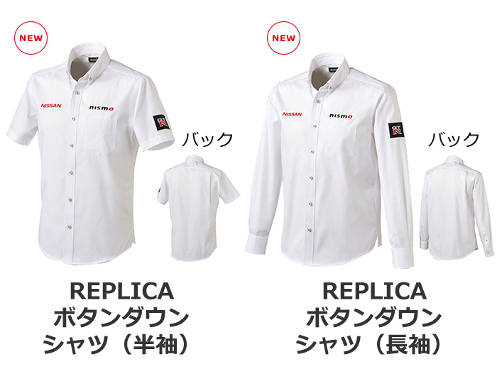 日産オンラインショップ：NISMO collection 2019 Wear  Goods